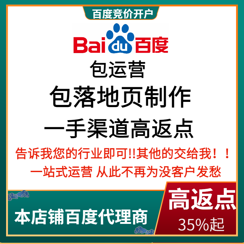 灵川流量卡腾讯广点通高返点白单户